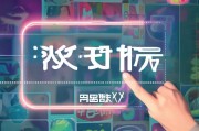 天天快报领取方式