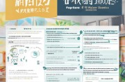 枣庄市养老公寓补贴申请全攻略，政策解读、流程与注意事项