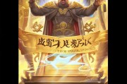 王者生气福利怎么领取？你的游戏世界里，这些隐藏的力量让你赢取超乎想象的胜利！