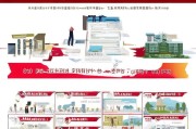 澳门理工申请流程全解析