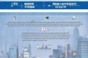上海防疫补贴申请指南，政策解读、流程详解与注意事项
