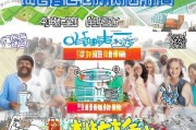 回南通领取口罩，五步指南
