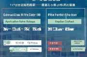东莞疫情租房补贴申请全攻略，条件、流程、注意事项一文读懂