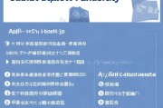 疫情房租补贴申请指南，政策解读、流程与注意事项