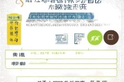 漳州社保学历补贴申请指南，条件、流程与注意事项