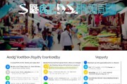 上海买菜补贴申请全攻略，条件、流程、注意事项一文读懂