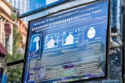 北京疫情防疫补贴申请指南，条件、流程与注意事项
