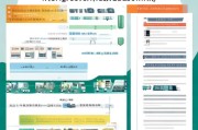 滁州创业补贴申请全攻略，政策解读、流程指南与注意事项