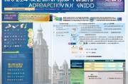 哈尔滨购房补贴申请指南，2024最新政策、条件、流程及注意事项