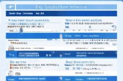 淄博人才补贴申请时间全解析，何时申请？流程材料一文掌握