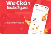 微信红包领取指南来了！这些小细节你一定要知道！