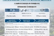 深圳入户补贴申请全攻略，条件、流程、材料及注意事项