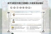 宁波营养保健师补贴申请指南，条件、流程与注意事项