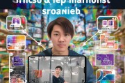 抖音获客，从0到1的实战攻略，让你的生意在短视频时代起飞！