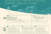 广东在职升学补贴申请全攻略，条件、流程与注意事项
