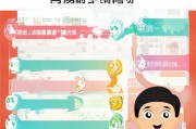 浙里贷申请全流程指南，轻松掌握，快速贷款