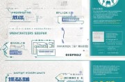 虎门机动疫情补贴申请指南，政策解读、流程详解与注意事项