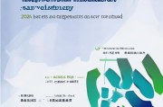 2024年最新指南，如何申请就业创业证补贴？附条件、流程与注意事项