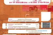 龙华区劳务补贴申请全攻略，条件、流程、材料及注意事项详解