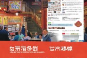丽江餐饮业补贴申请指南，政策红利如何助力企业复苏与发展