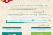 瓜州县租房补贴申请全指南，条件、流程、材料一文读懂