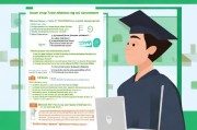 廊坊大学求职补贴申请指南，助力毕业生顺利启航，这些要点需掌握！