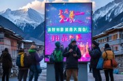 西藏安B领取指南，轻松解锁西藏的 digital ID！