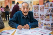 天津老人食堂补贴申请指南，政策解读、流程详解与温情关怀