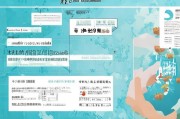 南沙社保补贴申请全攻略，政策解读、流程指引与注意事项