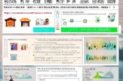 湖南公共服务补贴申请全攻略，政策解读、流程指引与实用指南