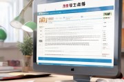 安庆高校特岗教师补贴申请指南，政策解读、流程与注意事项