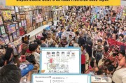 30天翻倍客流！桌游店获客实战指南，手把手教你从0到100万营业额