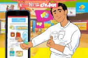 淘宝免息券领取指南