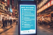 河南新乡场所码领取指南