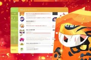 虎牙会员充值攻略，轻松赢取大礼