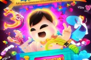 苏周到怎么领取3？神秘优惠来袭，快来领取！