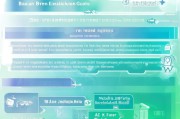 宝安疫情房租补贴申请指南，条件、流程、材料全解析