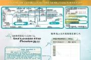 吉林毕业补贴申请全攻略，条件、流程、注意事项详解