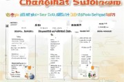 重庆就业补贴申请全攻略，条件、流程、材料一篇搞定
