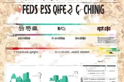 重庆失业金领取指南解析
