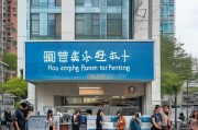 淮北租房如何领取公积金？