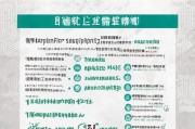 泉州社保补贴申请全攻略，条件、流程、材料及注意事项