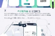 安康通行码领取指南