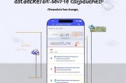 微信淘宝代金券领取指南