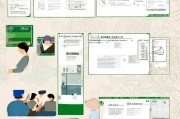 农行信用卡申请全攻略，从准备到激活的每一步