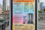 浦东新区老旧电梯更新补贴申请全指南，安全升级惠民利民