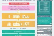 正定租赁补贴申请全攻略，条件、流程、材料及注意事项