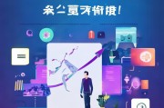 引流获客文案怎么写？这5个技巧让你的转化率翻倍！
