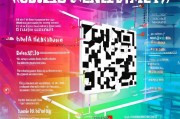 收钱码免费领取方法全解析，你必看的实用指南