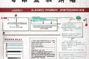 苏州契税补贴申请指南，条件、流程、材料全解析